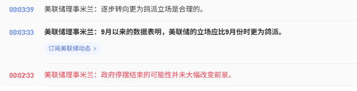 11.11-黄金4100附近空如期获利，接下来4070之上切多成主要关键！