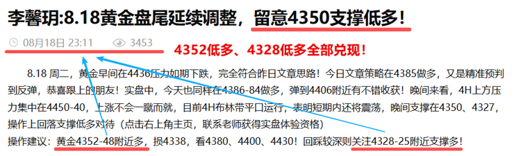 李馨玥:8.19美国量化宽松救市，黄金利好不断乘风起！