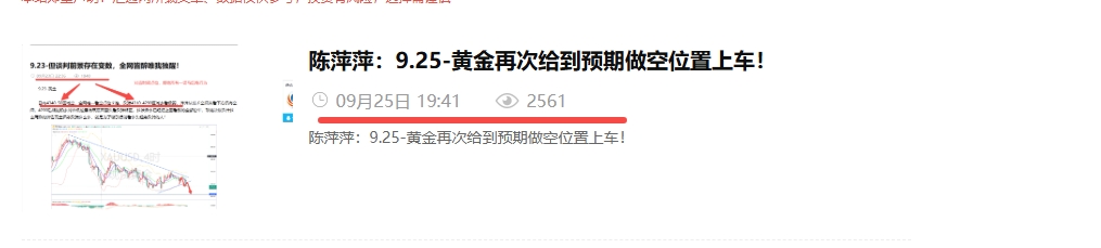 陈萍萍：9.25-中秋快乐，给到大家的礼包，4305-10空！